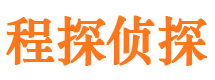 丰润寻人公司